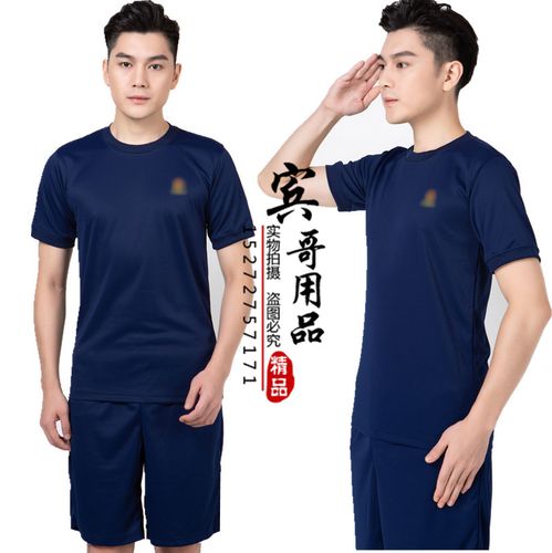 網站地圖 戶外運動用品 軍迷用品 服裝 套裝 迷彩衣服 > 07迷彩衣服